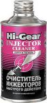 Hi-Gear HG3215 0,295 л